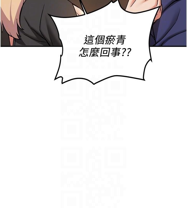 《搶女友速成班》漫画 第78話-我願意成為你的人