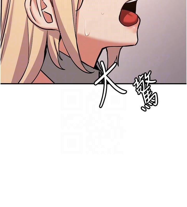 《搶女友速成班》漫画 第78話-我願意成為你的人