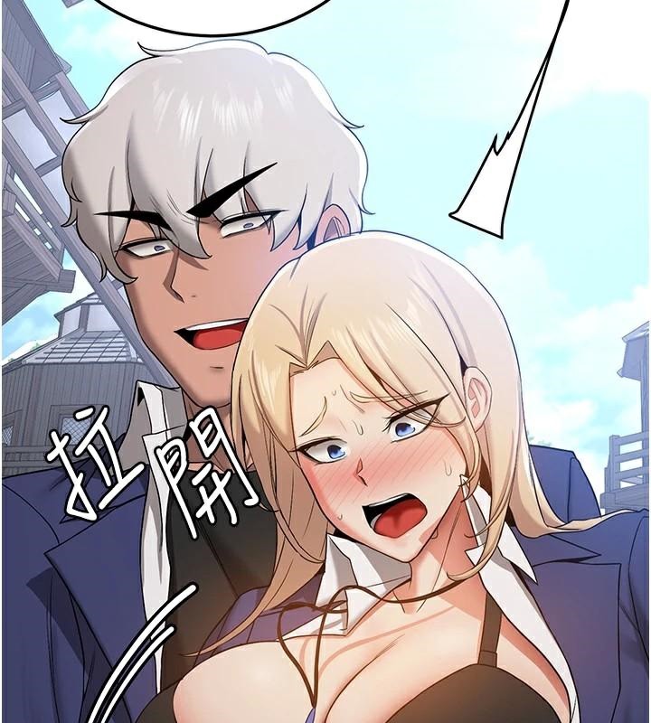 《搶女友速成班》漫画 第78話-我願意成為你的人