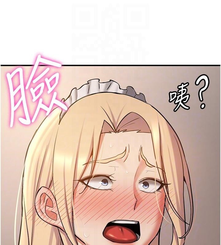 《搶女友速成班》漫画 第78話-我願意成為你的人