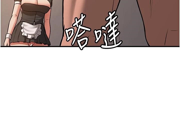 《搶女友速成班》漫画 第78話-我願意成為你的人