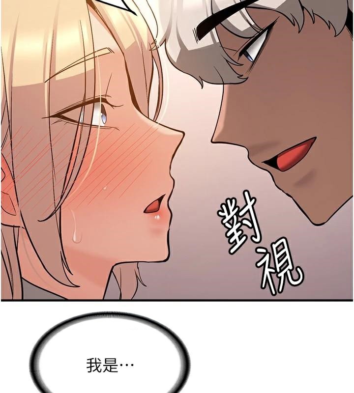 《搶女友速成班》漫画 第78話-我願意成為你的人