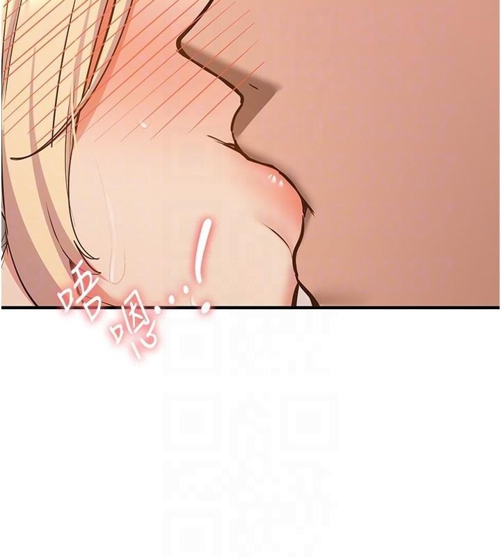 《搶女友速成班》漫画 第78話-我願意成為你的人