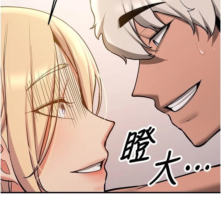 《搶女友速成班》漫画 第78話-我願意成為你的人