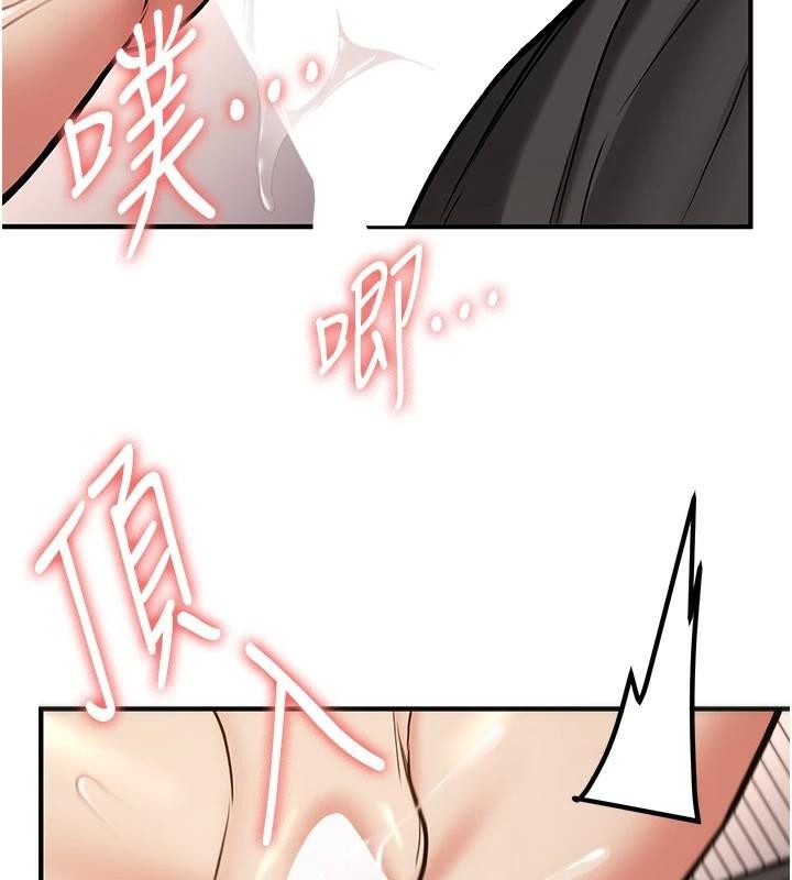 《搶女友速成班》漫画 第78話-我願意成為你的人