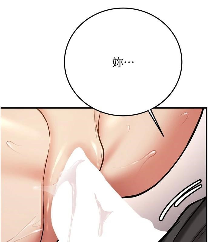 《搶女友速成班》漫画 第78話-我願意成為你的人
