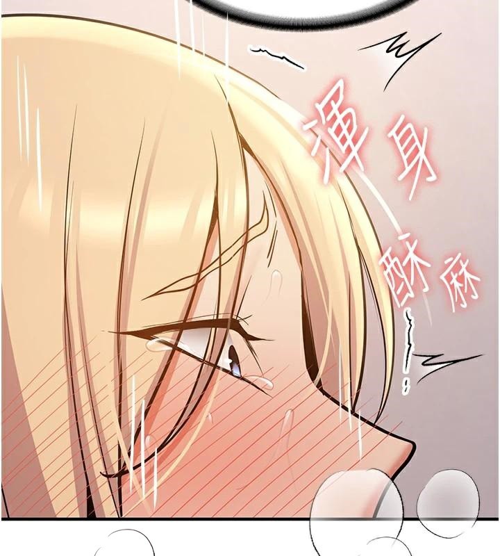 《搶女友速成班》漫画 第78話-我願意成為你的人