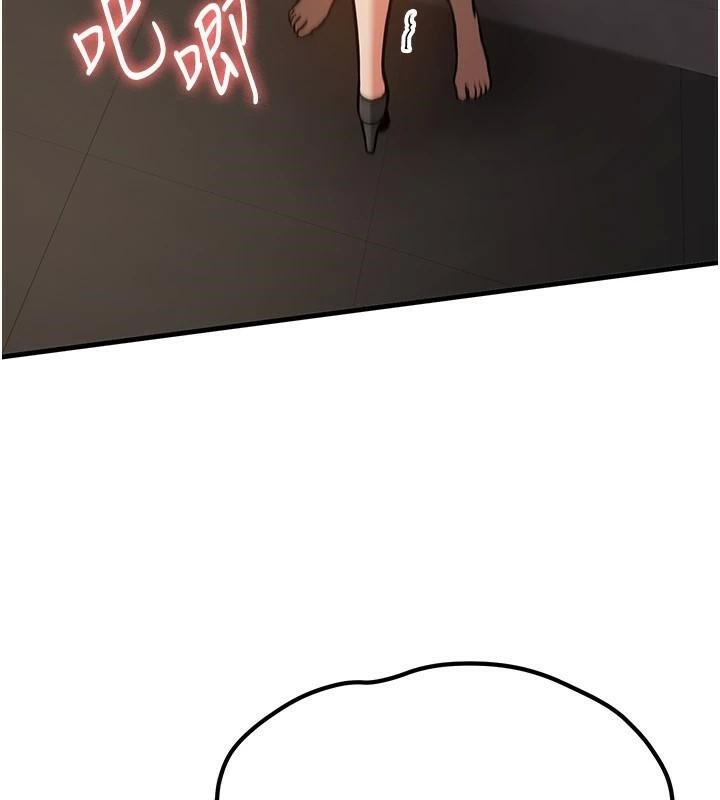 《搶女友速成班》漫画 第78話-我願意成為你的人