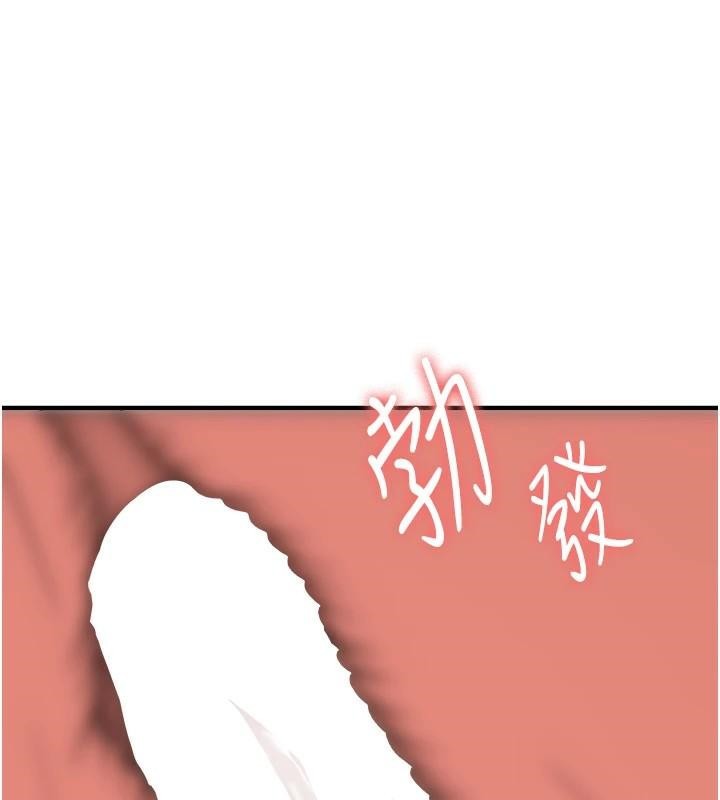 《搶女友速成班》漫画 第78話-我願意成為你的人