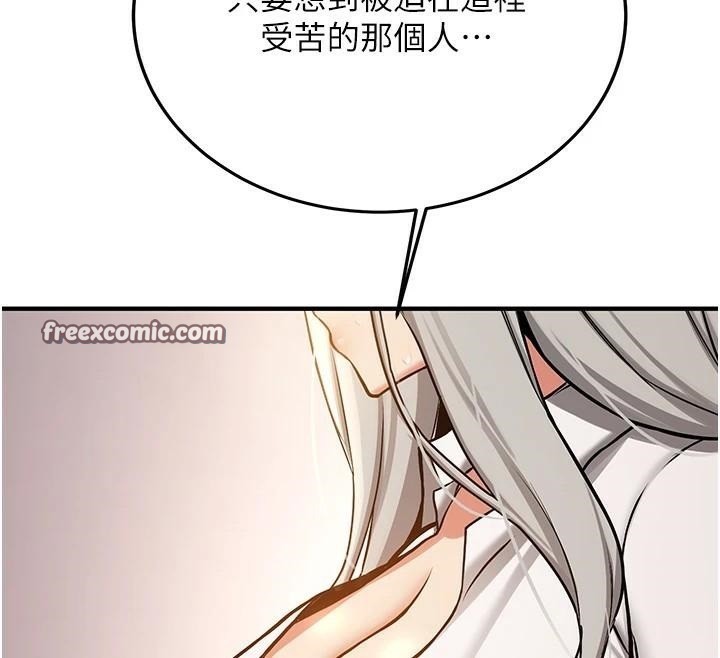 《搶女友速成班》漫画 第78話-我願意成為你的人
