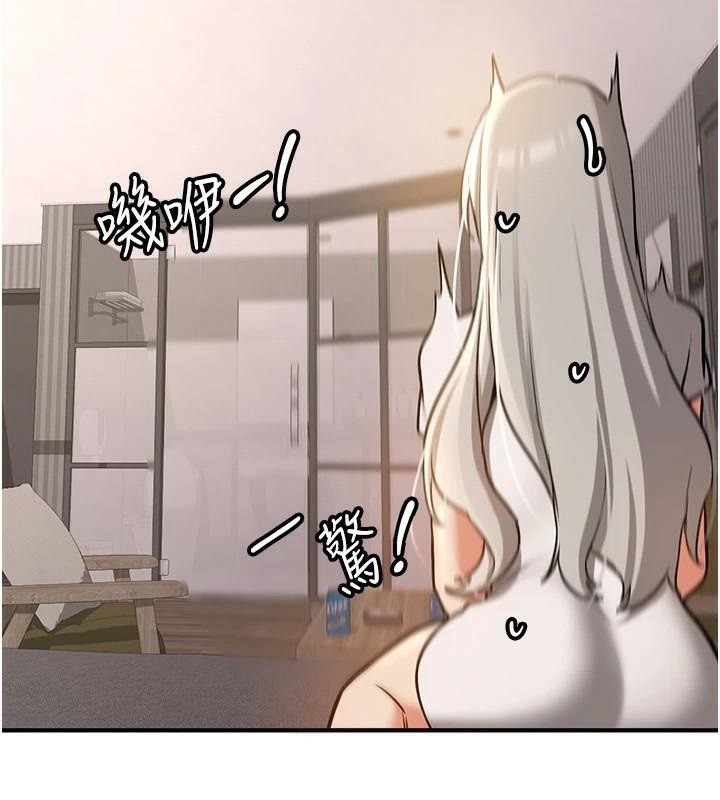 《搶女友速成班》漫画 第78話-我願意成為你的人