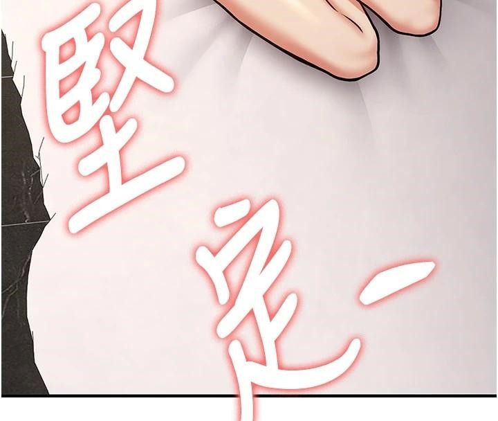 《搶女友速成班》漫画 第78話-我願意成為你的人