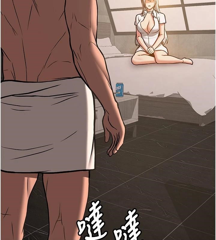 《搶女友速成班》漫画 第78話-我願意成為你的人