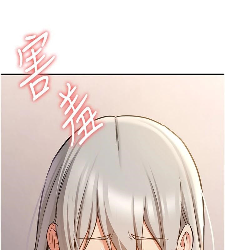 《搶女友速成班》漫画 第78話-我願意成為你的人