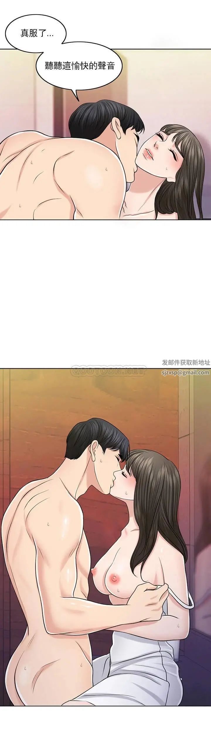 《千日的新娘》漫画 第29话-只属于西门赫的爱情方式