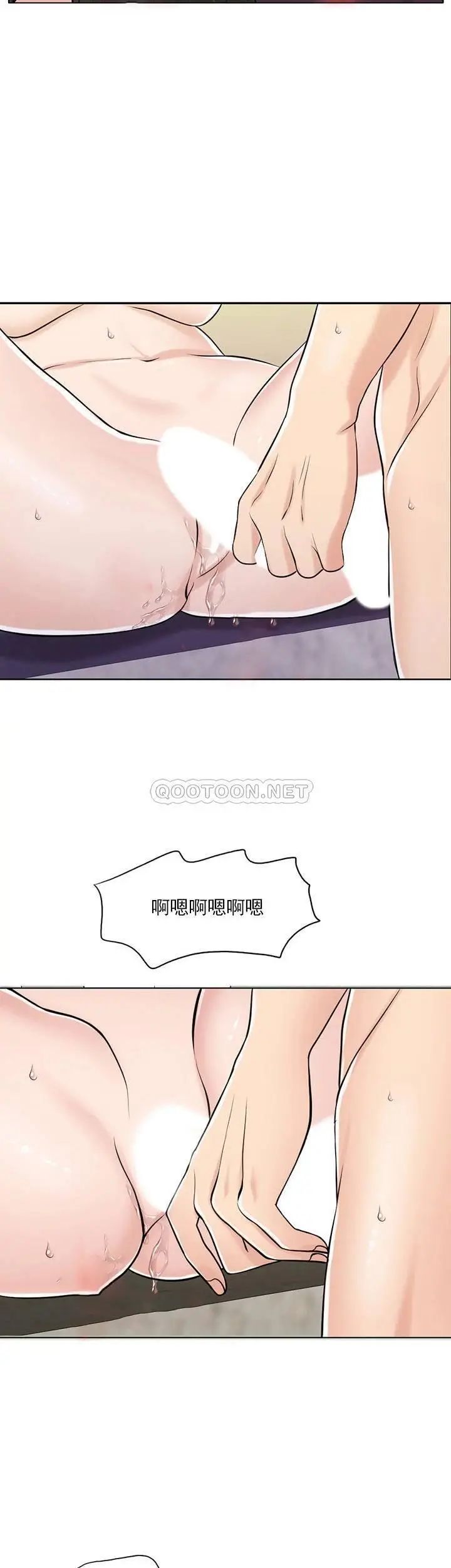 《千日的新娘》漫画 第29话-只属于西门赫的爱情方式