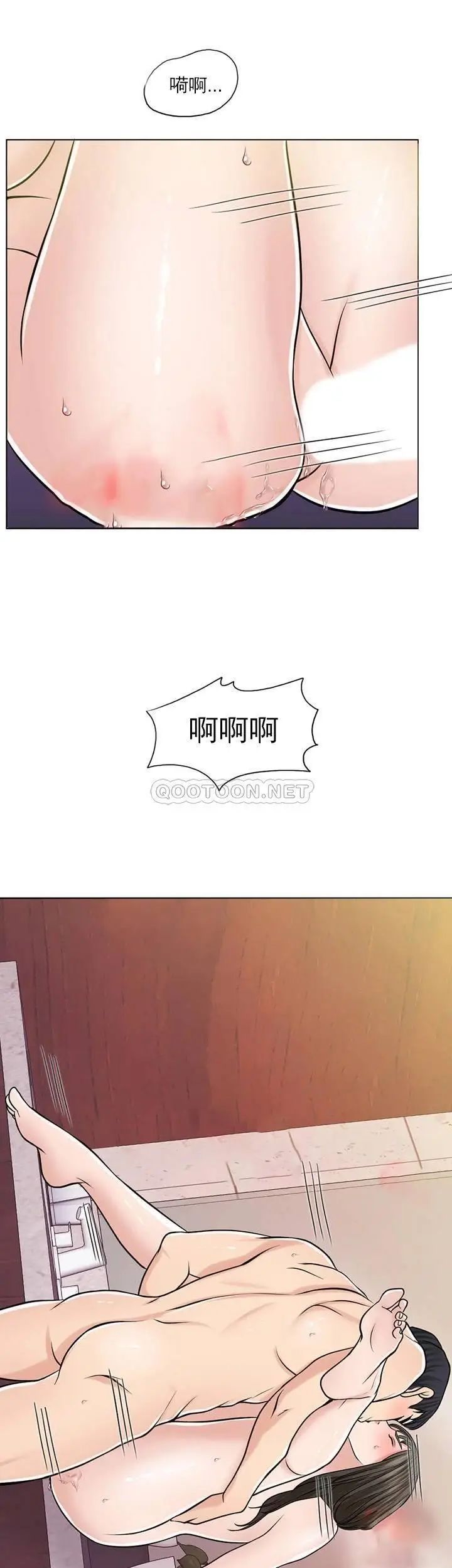 《千日的新娘》漫画 第29话-只属于西门赫的爱情方式