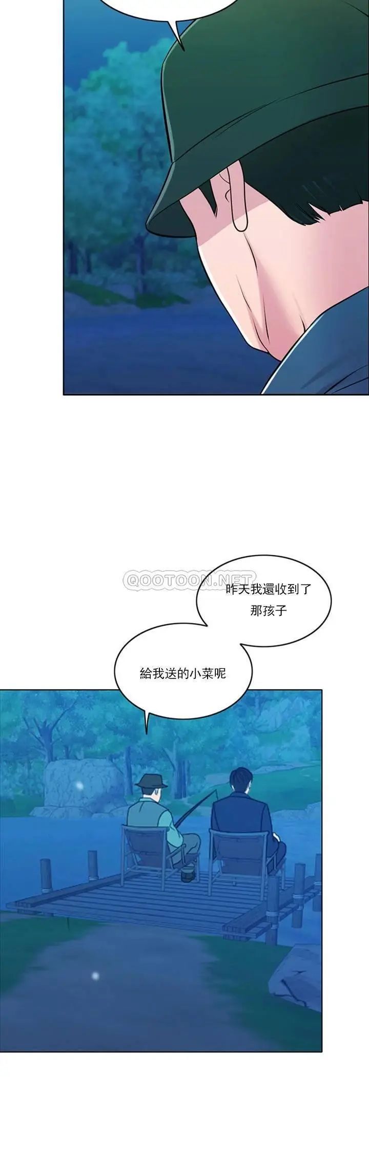 《千日的新娘》漫画 第32话-在西门街牺牲自己的恩爱