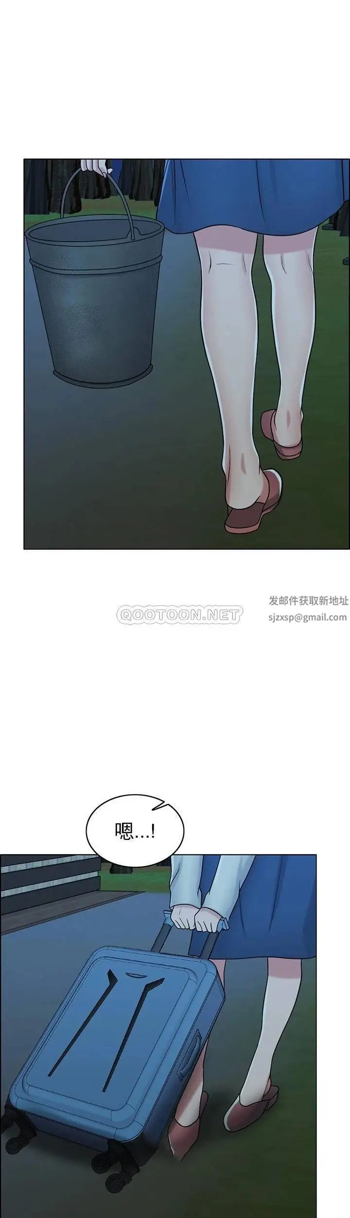 《千日的新娘》漫画 第33话-恩爱再婚的决心