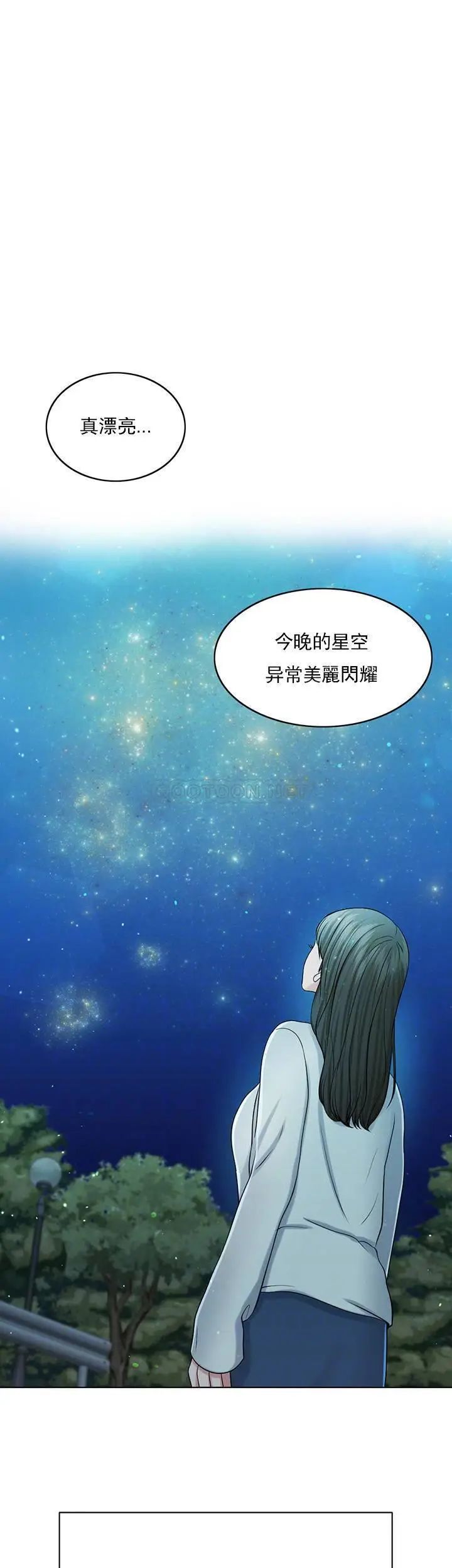 《千日的新娘》漫画 第33话-恩爱再婚的决心