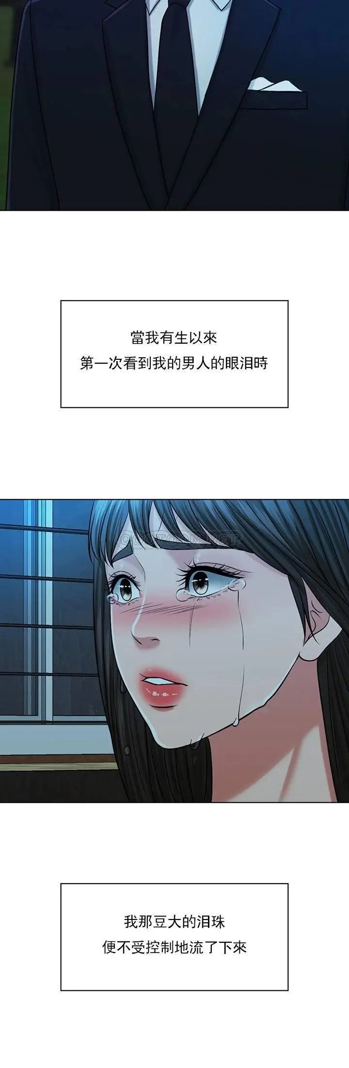 《千日的新娘》漫画 第33话-恩爱再婚的决心
