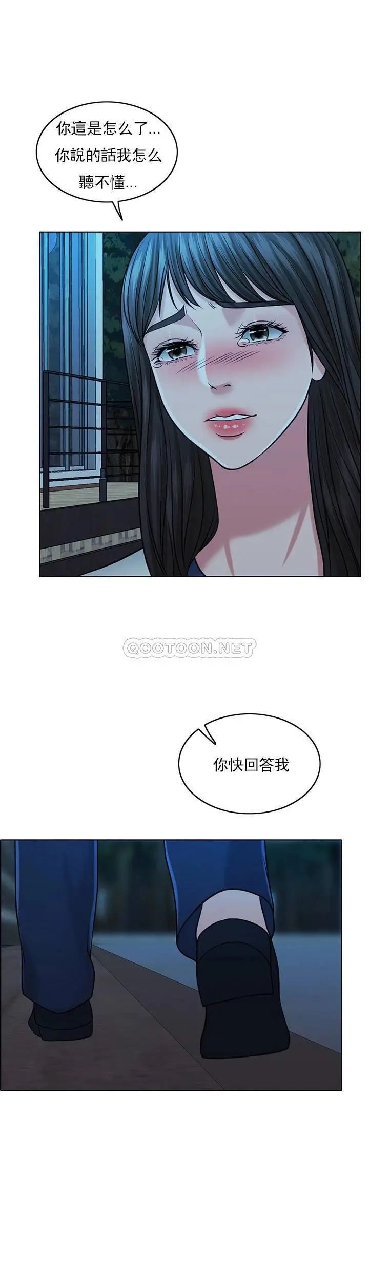 《千日的新娘》漫画 第33话-恩爱再婚的决心