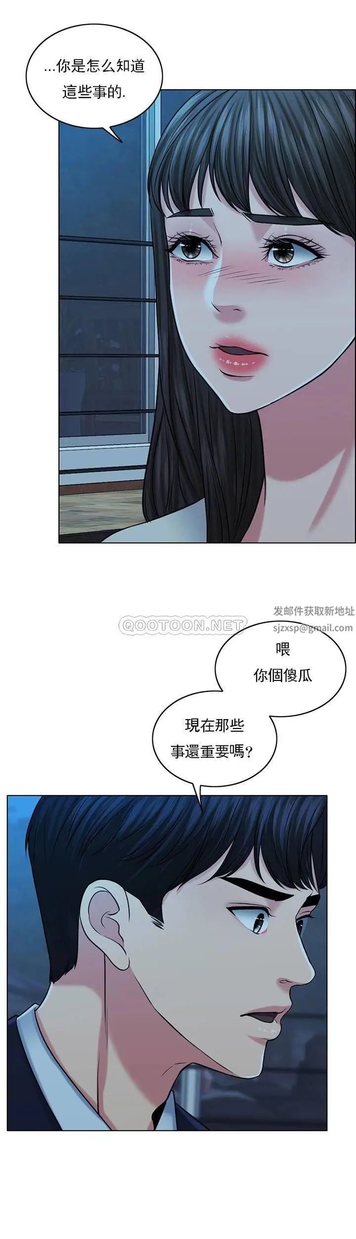 《千日的新娘》漫画 第33话-恩爱再婚的决心