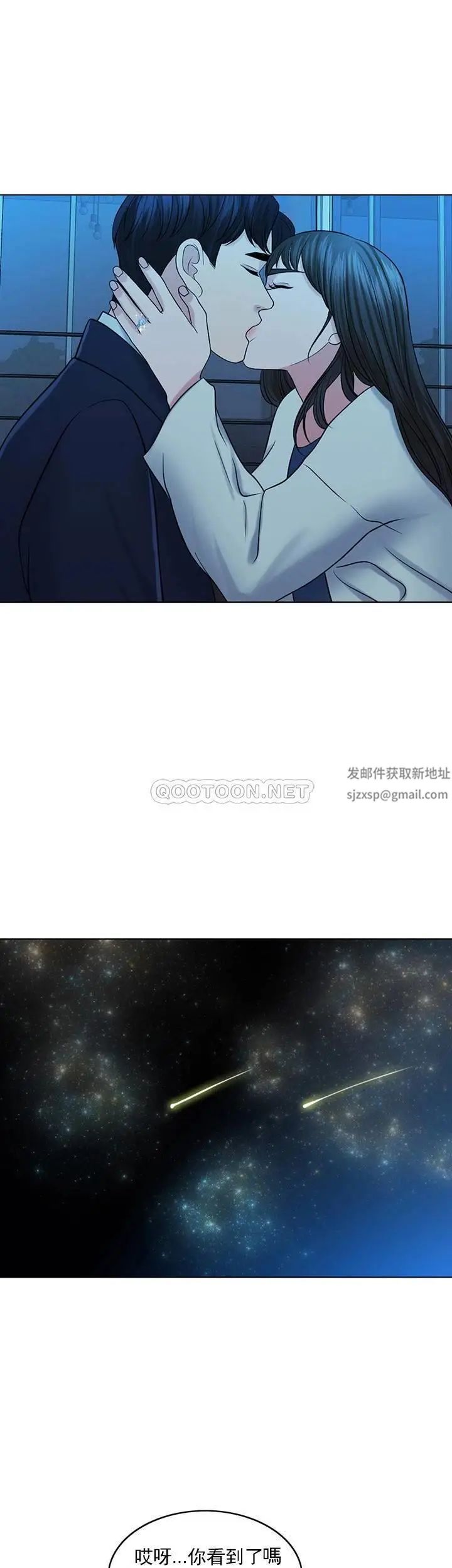 《千日的新娘》漫画 第33话-恩爱再婚的决心