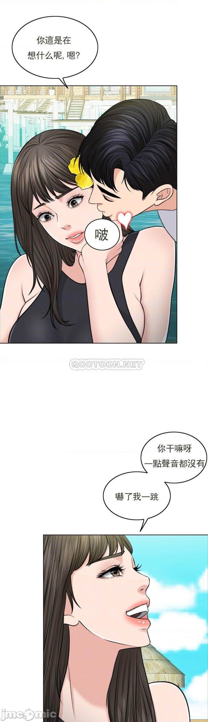 《千日的新娘》漫画 第37話-別留下一絲遺憾