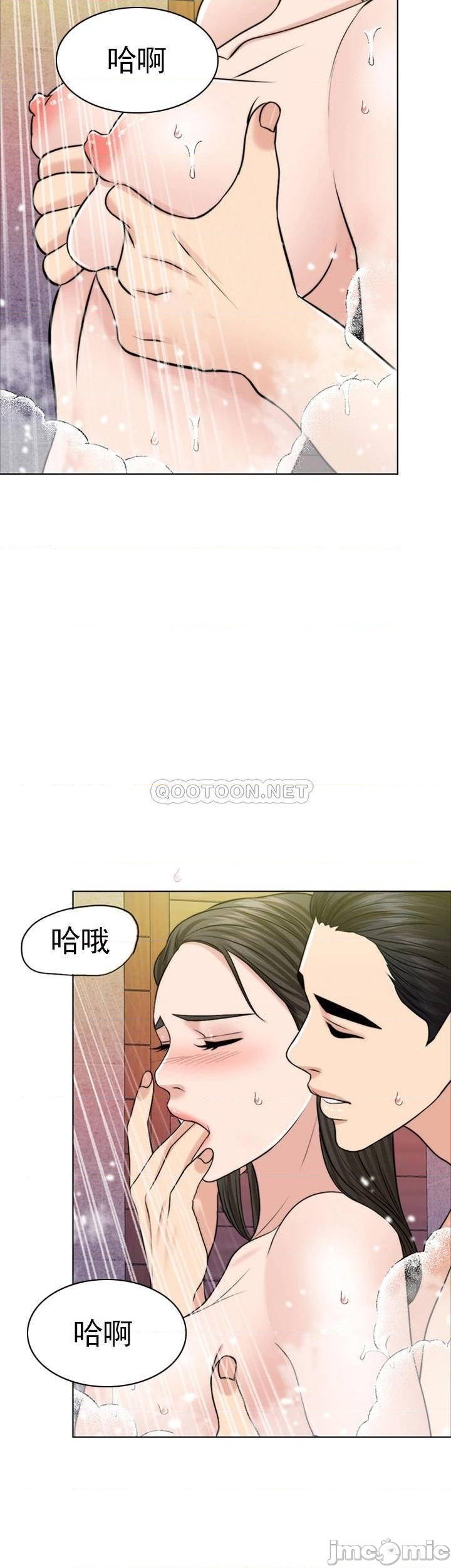 《千日的新娘》漫画 第37話-別留下一絲遺憾