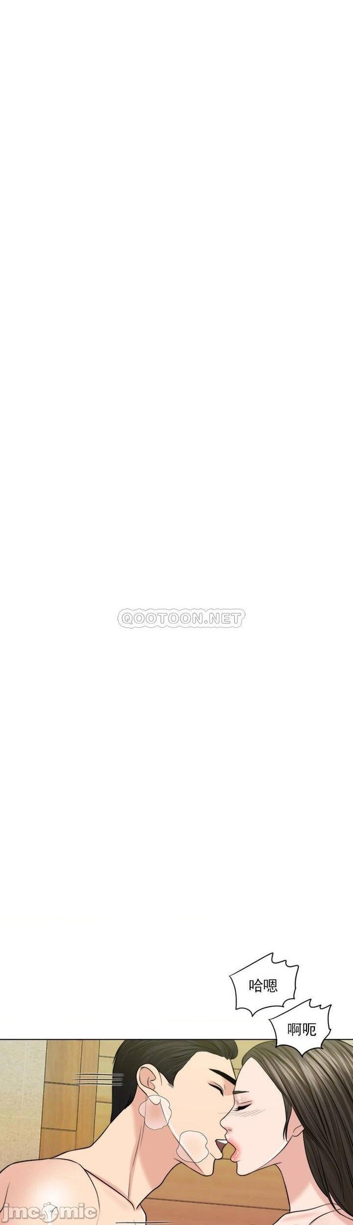 《千日的新娘》漫画 第37話-別留下一絲遺憾