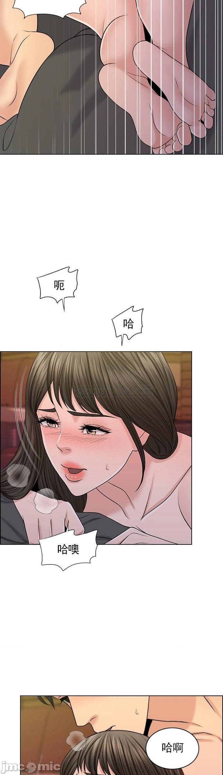 《千日的新娘》漫画 第38話-非常明顯的兩條杠