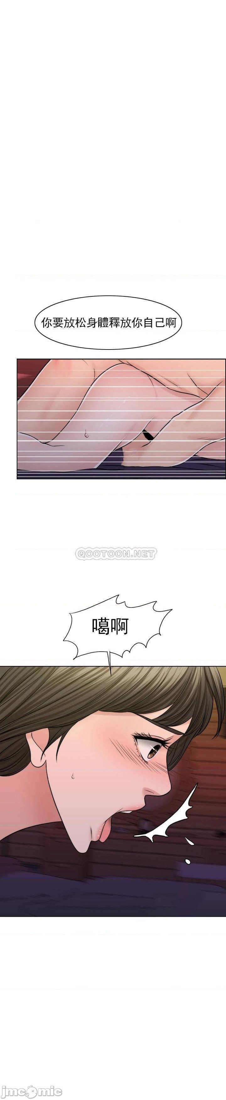 《千日的新娘》漫画 第38話-非常明顯的兩條杠
