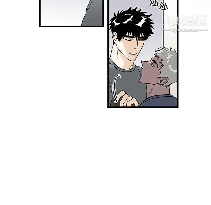 《牵我手好吗》漫画 第10话
