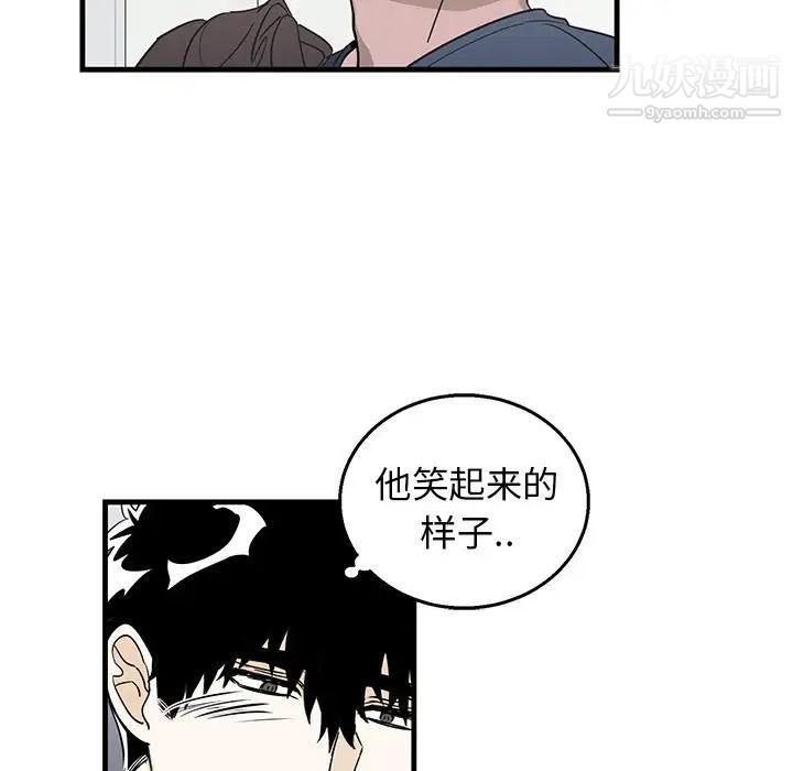 《牵我手好吗》漫画 第10话