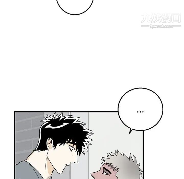 《牵我手好吗》漫画 第10话