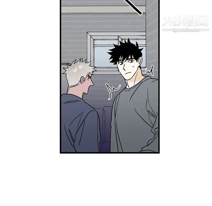 《牵我手好吗》漫画 第10话