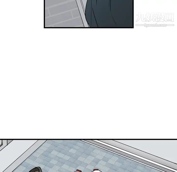 《牵我手好吗》漫画 第10话