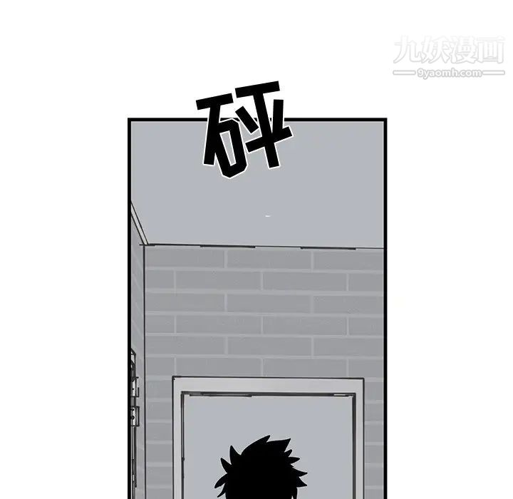 《牵我手好吗》漫画 第10话