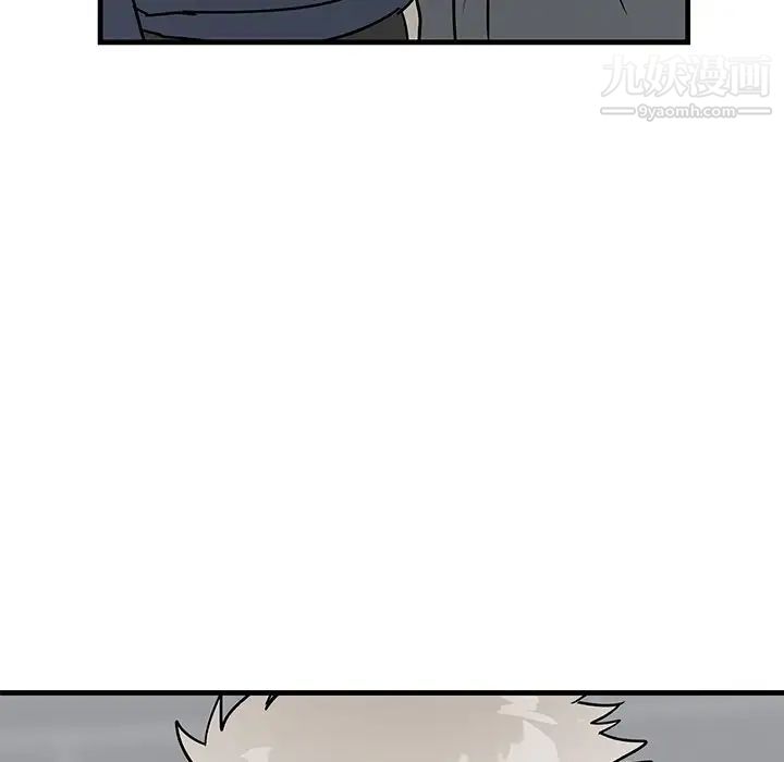 《牵我手好吗》漫画 第10话