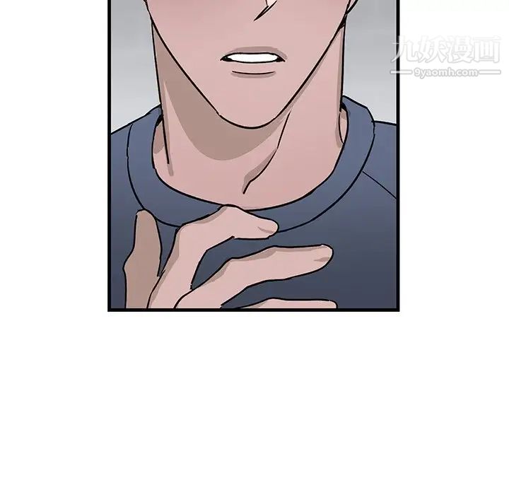 《牵我手好吗》漫画 第11话