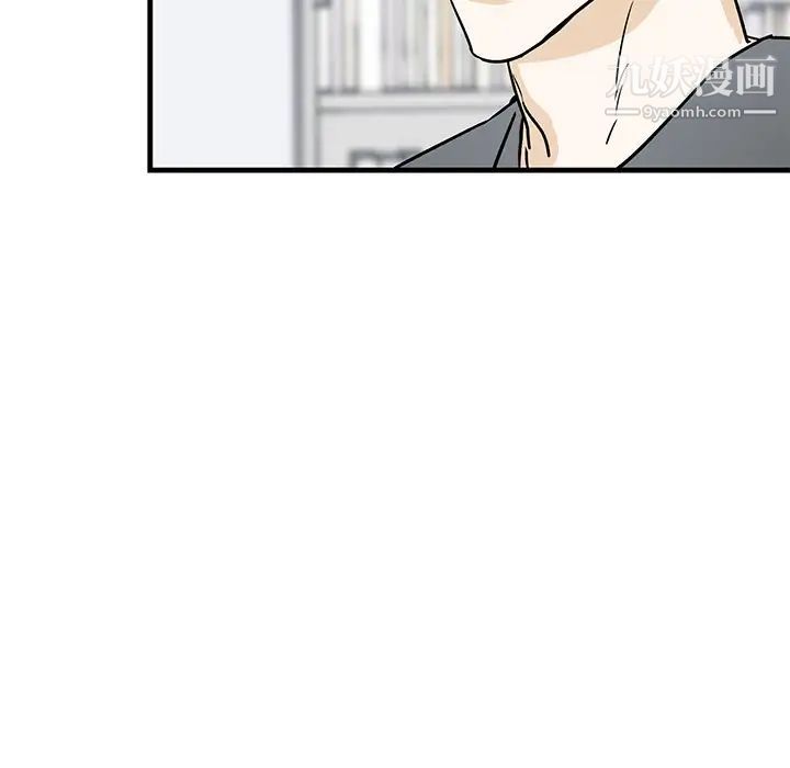 《牵我手好吗》漫画 第11话