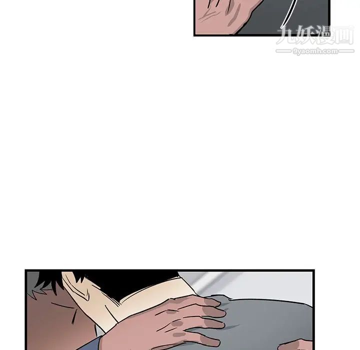 《牵我手好吗》漫画 第11话