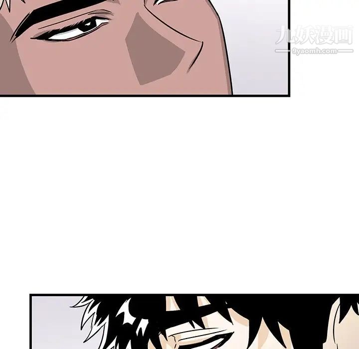 《牵我手好吗》漫画 第11话