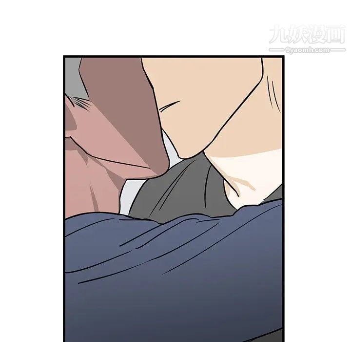 《牵我手好吗》漫画 第11话