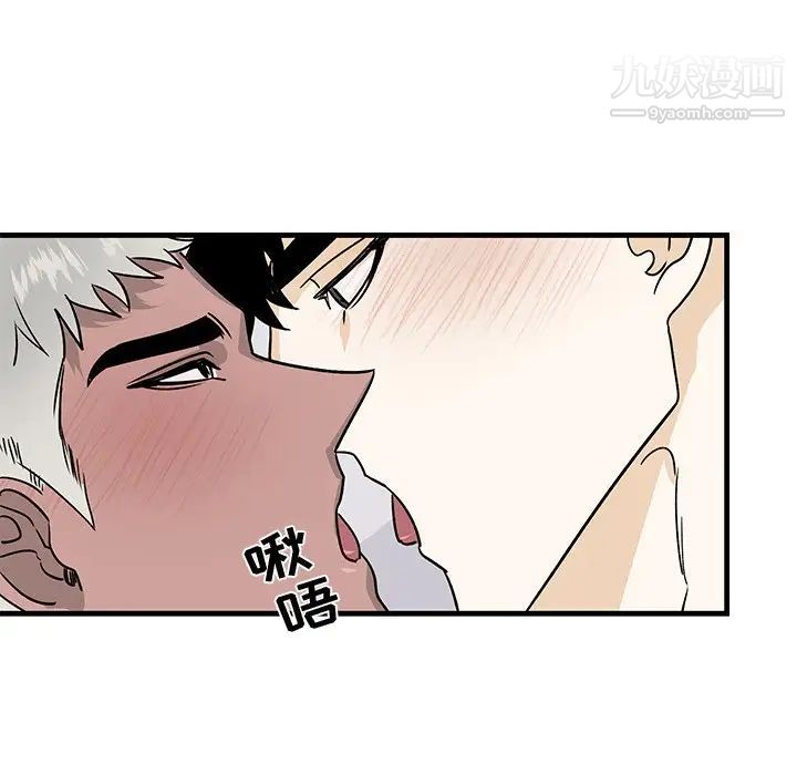 《牵我手好吗》漫画 第11话