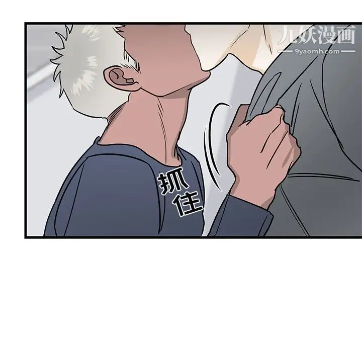 《牵我手好吗》漫画 第11话