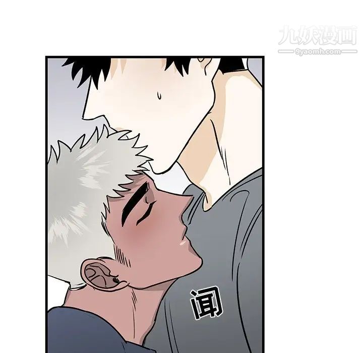 《牵我手好吗》漫画 第11话