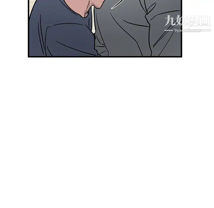 《牵我手好吗》漫画 第11话