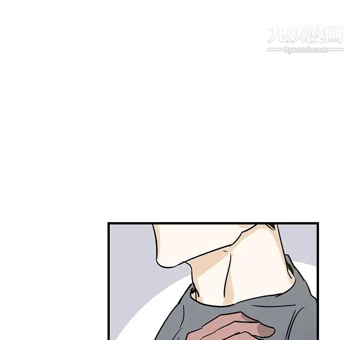 《牵我手好吗》漫画 第11话